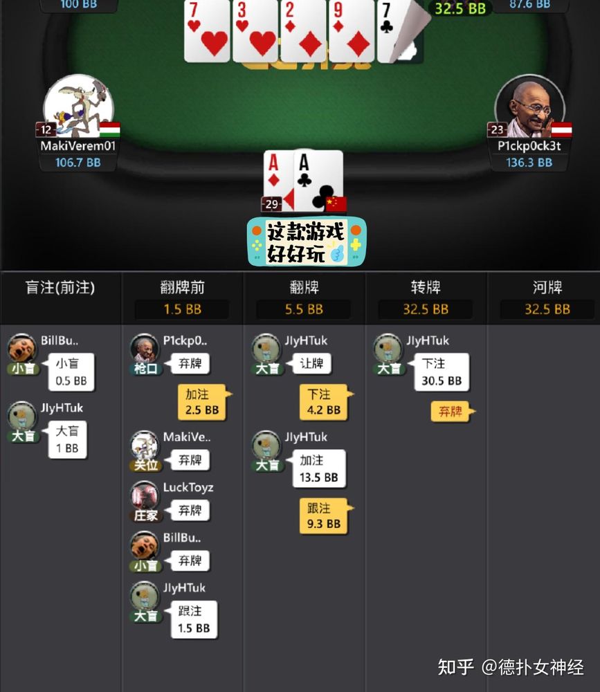 德扑圈俱乐部哪家好